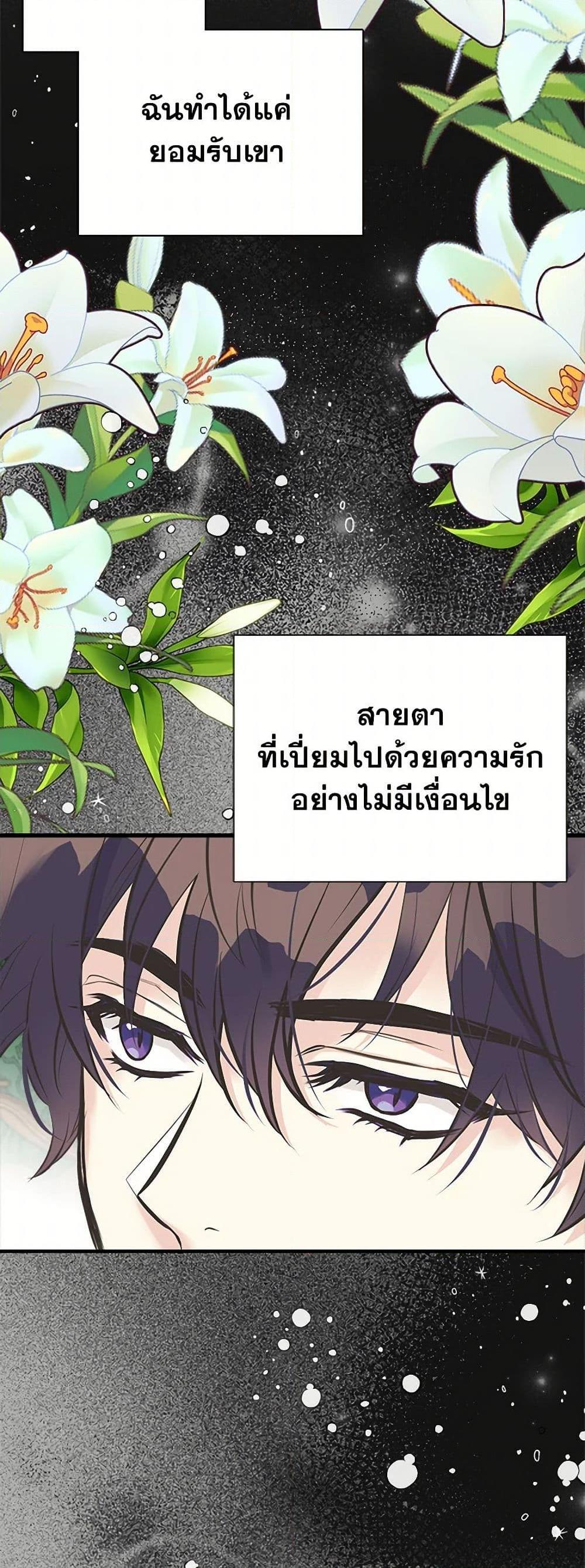 Manga-lc-com อ่านมังงะ อ่านการ์ตูน ออนไลน์ ฟรี My Sister Picked up the Male Lead ตอนที่ 1 2 3 4 5 6 7 8 9 10 11 12 13 14 ฟรี ไม่มีโฆษณา Manga-lc - อ่าน มังงะ อ่าน การ์ตูน ออนไลน์ อ่านมังงะ ฟรี