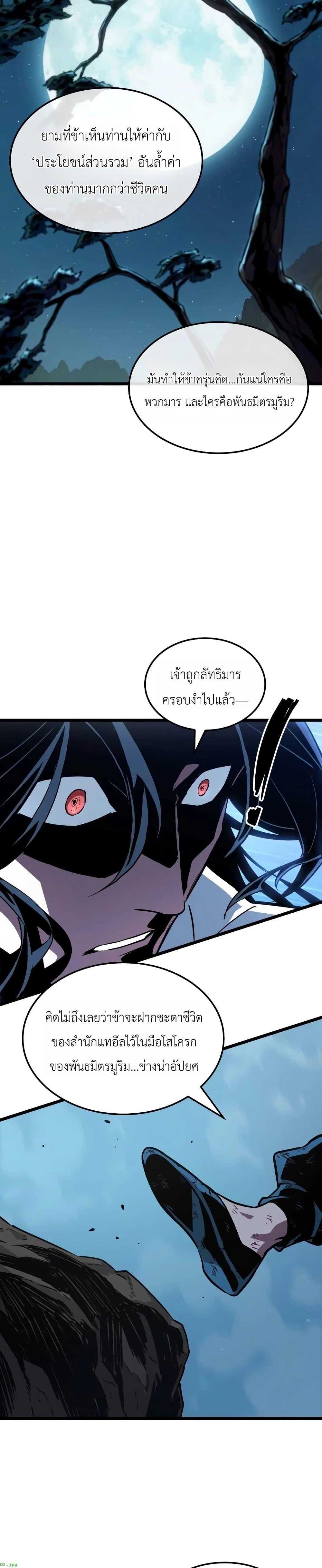 Manga-lc-com อ่านมังงะ อ่านการ์ตูน ออนไลน์ ฟรี The Martial Genius Who Remembers Everything ตอนที่ 1 2 3 4 5 6 7 8 9 10 11 12 13 14 ฟรี ไม่มีโฆษณา Manga-lc - อ่าน มังงะ อ่าน การ์ตูน ออนไลน์ อ่านมังงะ ฟรี