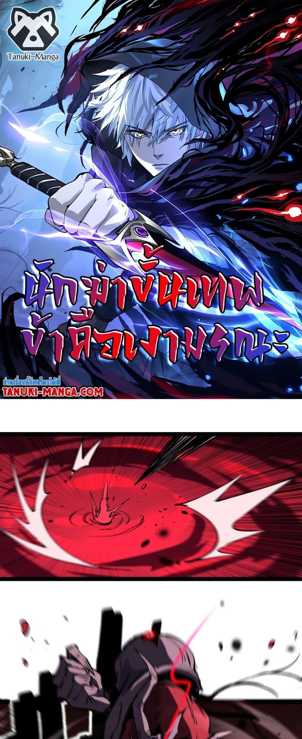 Manga-lc-com อ่านมังงะ อ่านการ์ตูน ออนไลน์ ฟรี God-level Assassin, I’m the Shadow ตอนที่ 1 2 3 4 5 6 7 8 9 10 11 12 13 14 ฟรี ไม่มีโฆษณา Manga-lc - อ่าน มังงะ อ่าน การ์ตูน ออนไลน์ อ่านมังงะ ฟรี