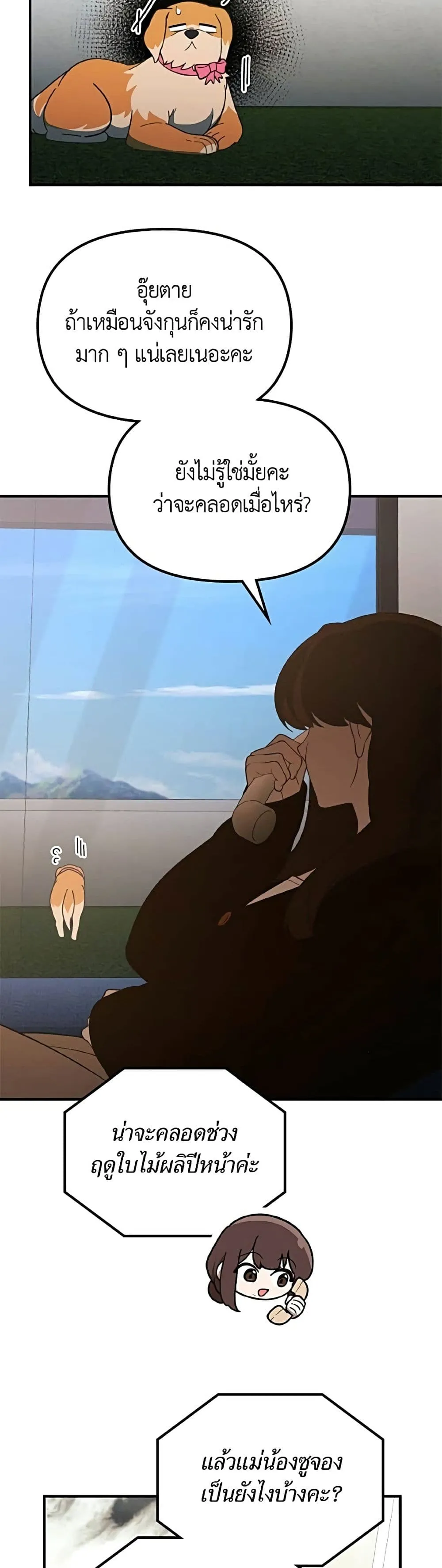 Manga-lc-com อ่านมังงะ อ่านการ์ตูน ออนไลน์ ฟรี The Genius Wants to be Ordinary! ตอนที่ 1 2 3 4 5 6 7 8 9 10 11 12 13 14 ฟรี ไม่มีโฆษณา Manga-lc - อ่าน มังงะ อ่าน การ์ตูน ออนไลน์ อ่านมังงะ ฟรี