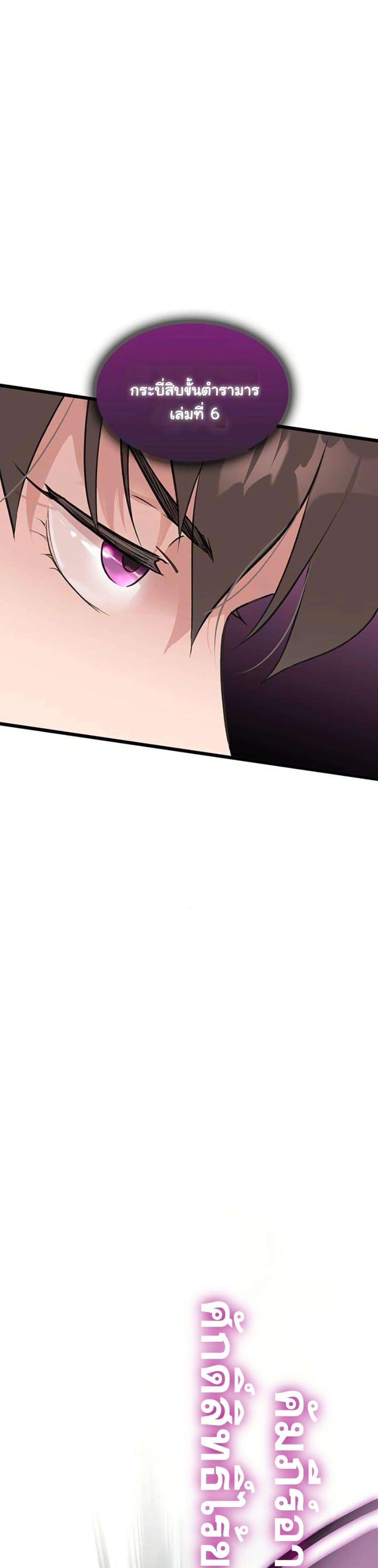 Manga-lc-com อ่านมังงะ อ่านการ์ตูน ออนไลน์ ฟรี My Wife is the Demonic Cult Leader ตอนที่ 1 2 3 4 5 6 7 8 9 10 11 12 13 14 ฟรี ไม่มีโฆษณา Manga-lc - อ่าน มังงะ อ่าน การ์ตูน ออนไลน์ อ่านมังงะ ฟรี