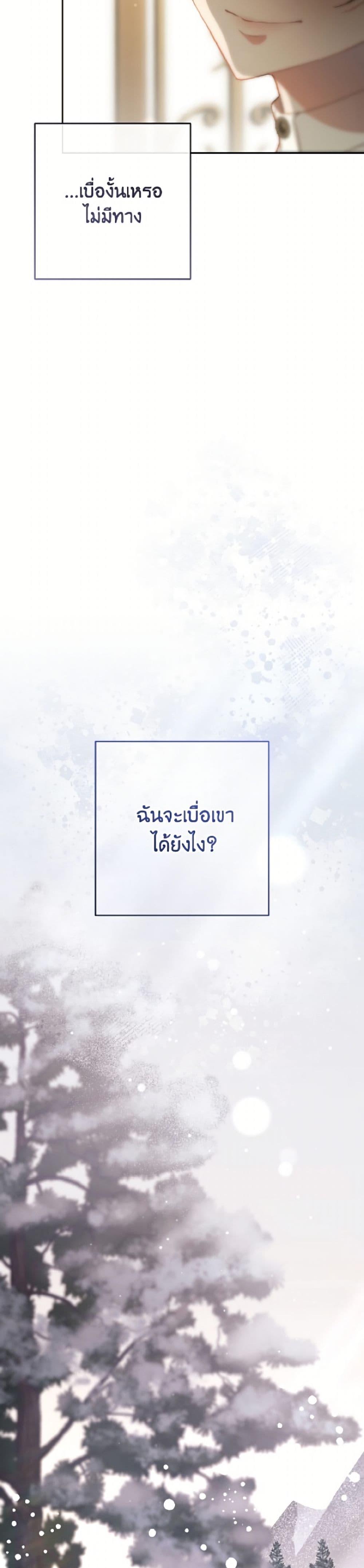 Manga-lc-com อ่านมังงะ อ่านการ์ตูน ออนไลน์ ฟรี Second Life of a Trash Princess ตอนที่ 1 2 3 4 5 6 7 8 9 10 11 12 13 14 ฟรี ไม่มีโฆษณา Manga-lc - อ่าน มังงะ อ่าน การ์ตูน ออนไลน์ อ่านมังงะ ฟรี