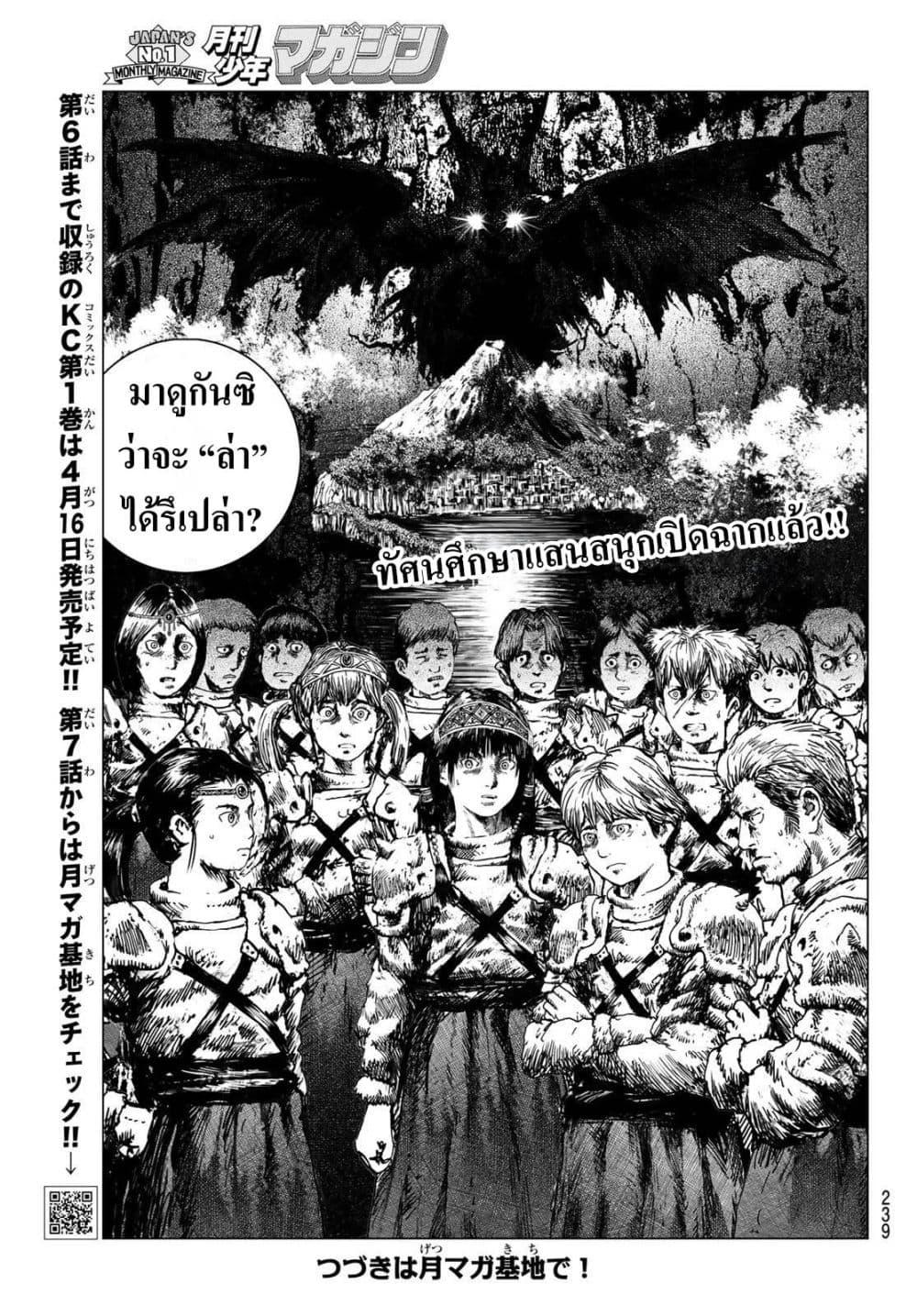 Manga-lc-com อ่านมังงะ อ่านการ์ตูน ออนไลน์ ฟรี Dragon Hunt Tribe ตอนที่ 1 2 3 4 5 6 7 8 9 10 11 12 13 14 ฟรี ไม่มีโฆษณา Manga-lc - อ่าน มังงะ อ่าน การ์ตูน ออนไลน์ อ่านมังงะ ฟรี