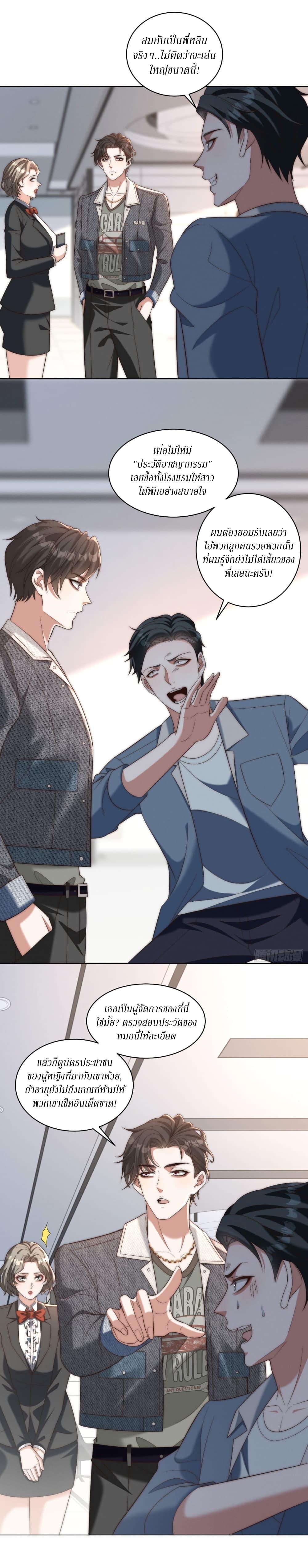 Manga-lc-com อ่านมังงะ อ่านการ์ตูน ออนไลน์ ฟรี Dominating With the Price Collapse System ตอนที่ 1 2 3 4 5 6 7 8 9 10 11 12 13 14 ฟรี ไม่มีโฆษณา Manga-lc - อ่าน มังงะ อ่าน การ์ตูน ออนไลน์ อ่านมังงะ ฟรี