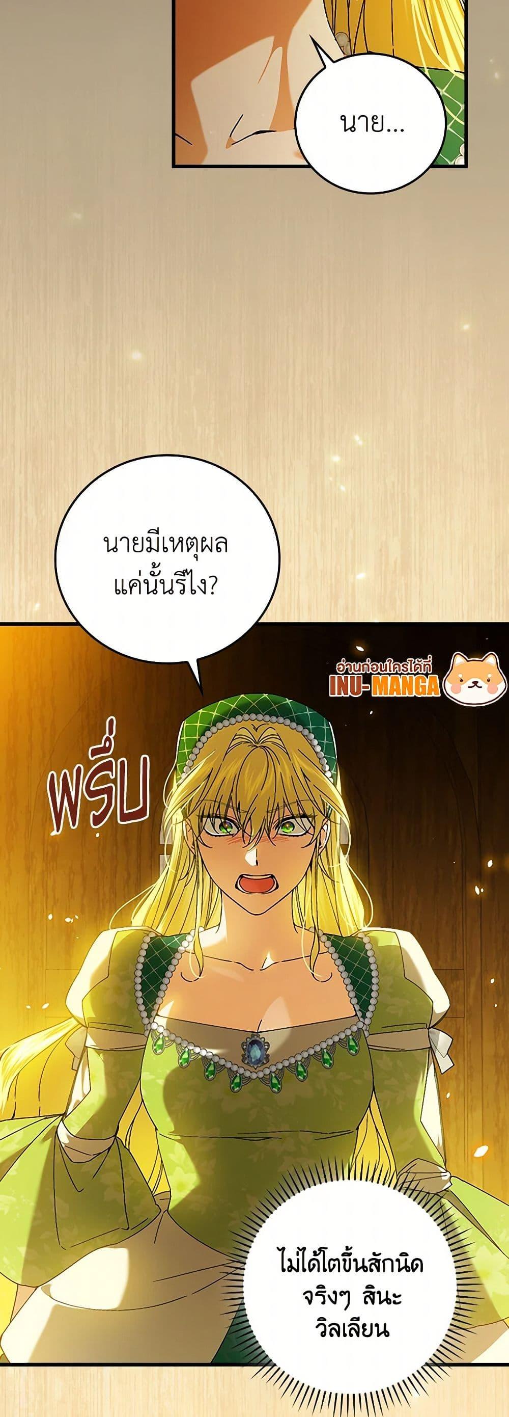 Manga-lc-com อ่านมังงะ อ่านการ์ตูน ออนไลน์ ฟรี The Perfect Plan for a Fairy-Tale Ending ตอนที่ 1 2 3 4 5 6 7 8 9 10 11 12 13 14 ฟรี ไม่มีโฆษณา Manga-lc - อ่าน มังงะ อ่าน การ์ตูน ออนไลน์ อ่านมังงะ ฟรี