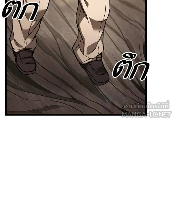 โทษที พื้นที่นี้ ตอนที่ 51 รูปที่ 151