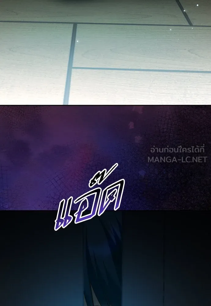 ชิงชีวิตพลิกลิขิตชะตา ตอนที่ 207. ดวงตะวันของข้า(3) รูปที่ 144