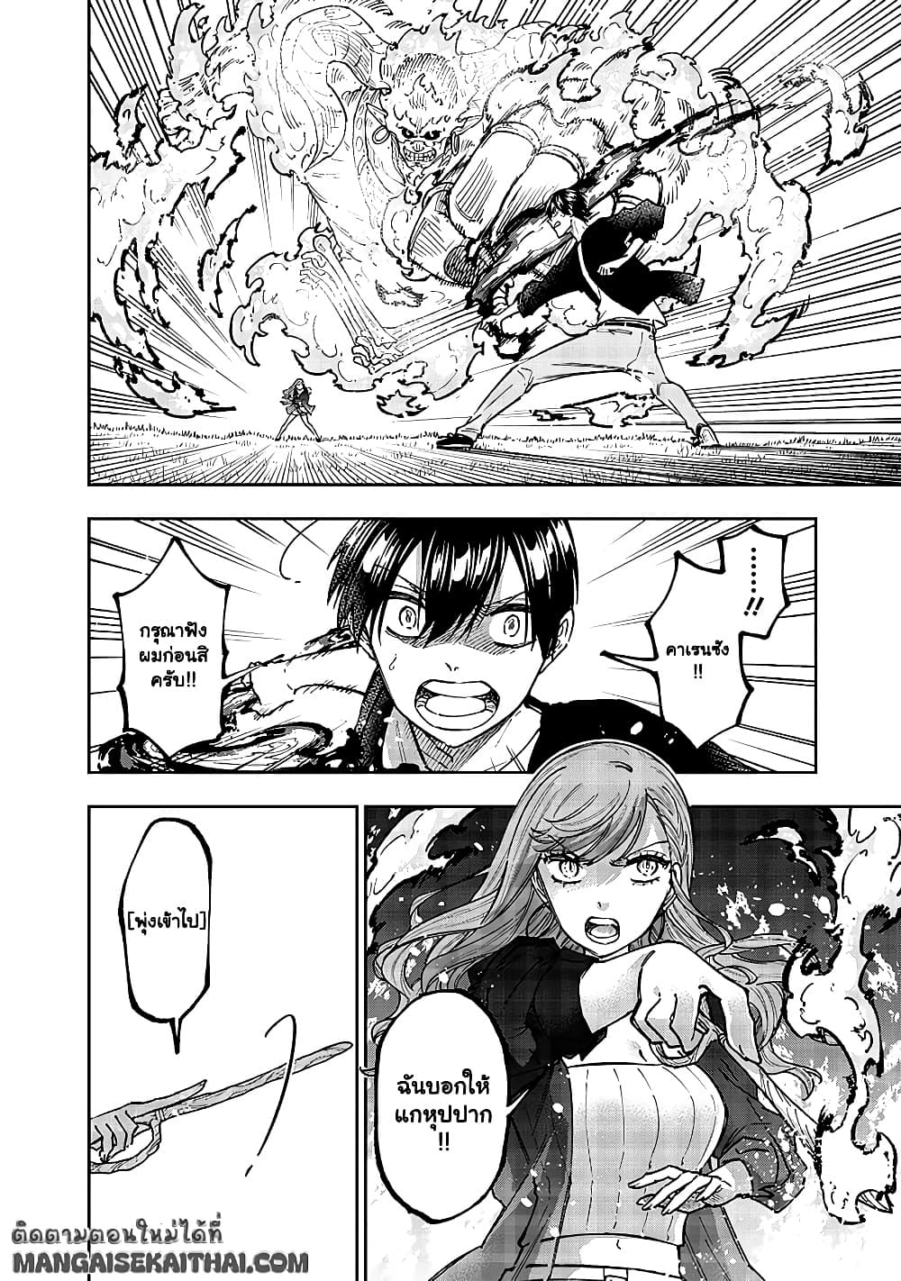 Manga-lc-com อ่านมังงะ อ่านการ์ตูน ออนไลน์ ฟรี Messiah Isekai o Sukutta Moto Yuusha ga Mamono no Afureru Ge ตอนที่ 1 2 3 4 5 6 7 8 9 10 11 12 13 14 ฟรี ไม่มีโฆษณา Manga-lc - อ่าน มังงะ อ่าน การ์ตูน ออนไลน์ อ่านมังงะ ฟรี