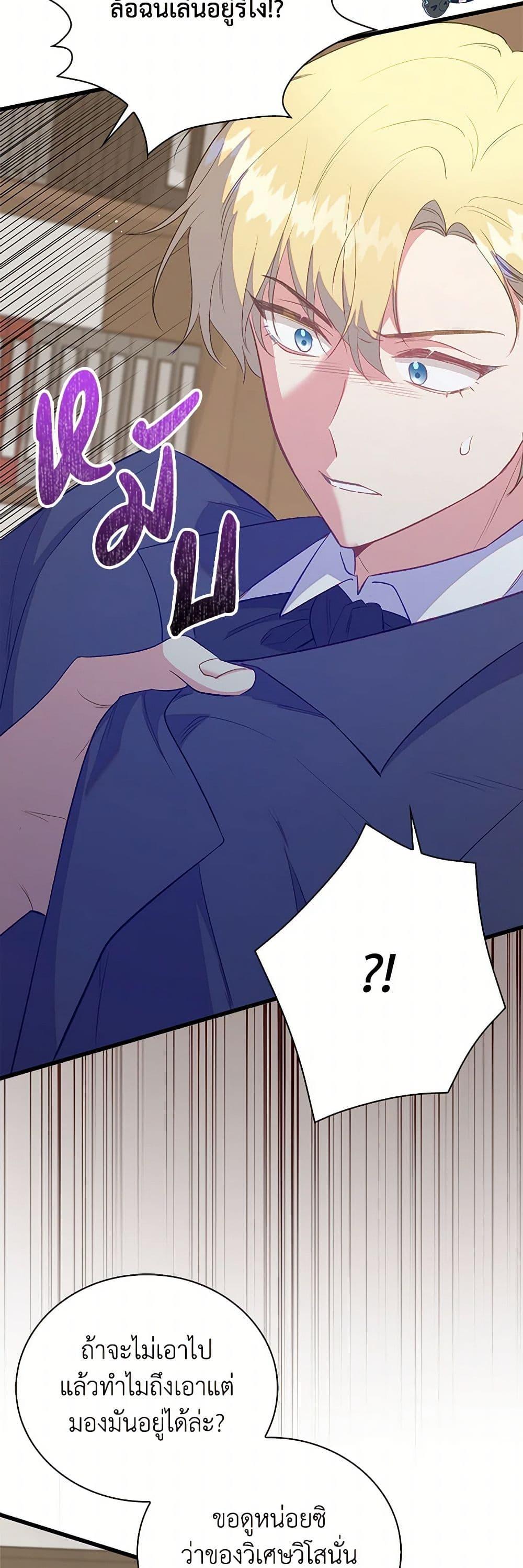 Manga-lc-com อ่านมังงะ อ่านการ์ตูน ออนไลน์ ฟรี Only Realized After Losing You ตอนที่ 1 2 3 4 5 6 7 8 9 10 11 12 13 14 ฟรี ไม่มีโฆษณา Manga-lc - อ่าน มังงะ อ่าน การ์ตูน ออนไลน์ อ่านมังงะ ฟรี