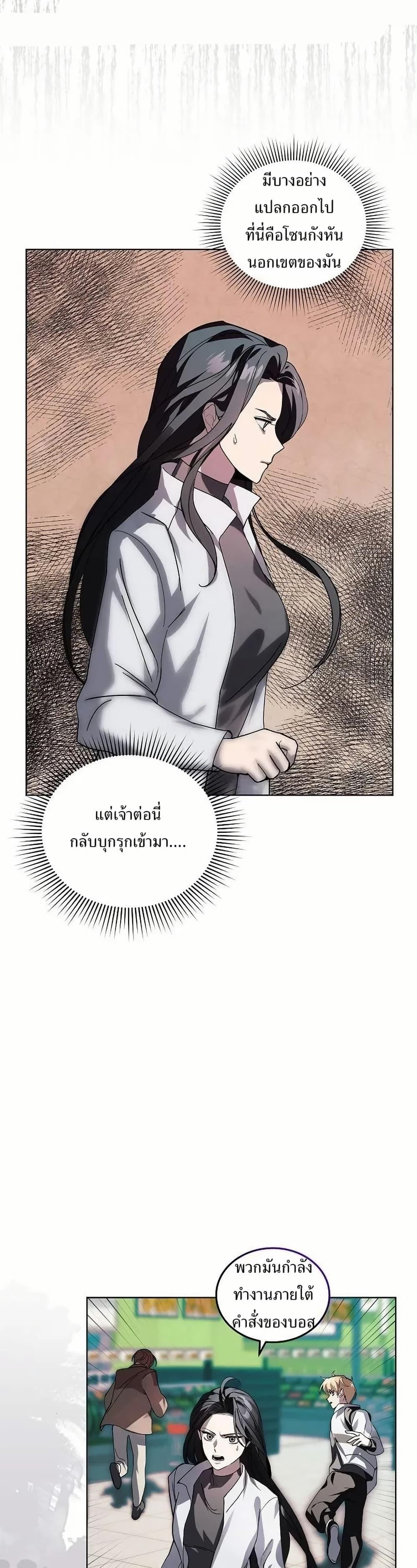 Manga-lc-com อ่านมังงะ อ่านการ์ตูน ออนไลน์ ฟรี You Didn’t Tell Me the Start of My Transmigration Was a Gate ตอนที่ 1 2 3 4 5 6 7 8 9 10 11 12 13 14 ฟรี ไม่มีโฆษณา Manga-lc - อ่าน มังงะ อ่าน การ์ตูน ออนไลน์ อ่านมังงะ ฟรี