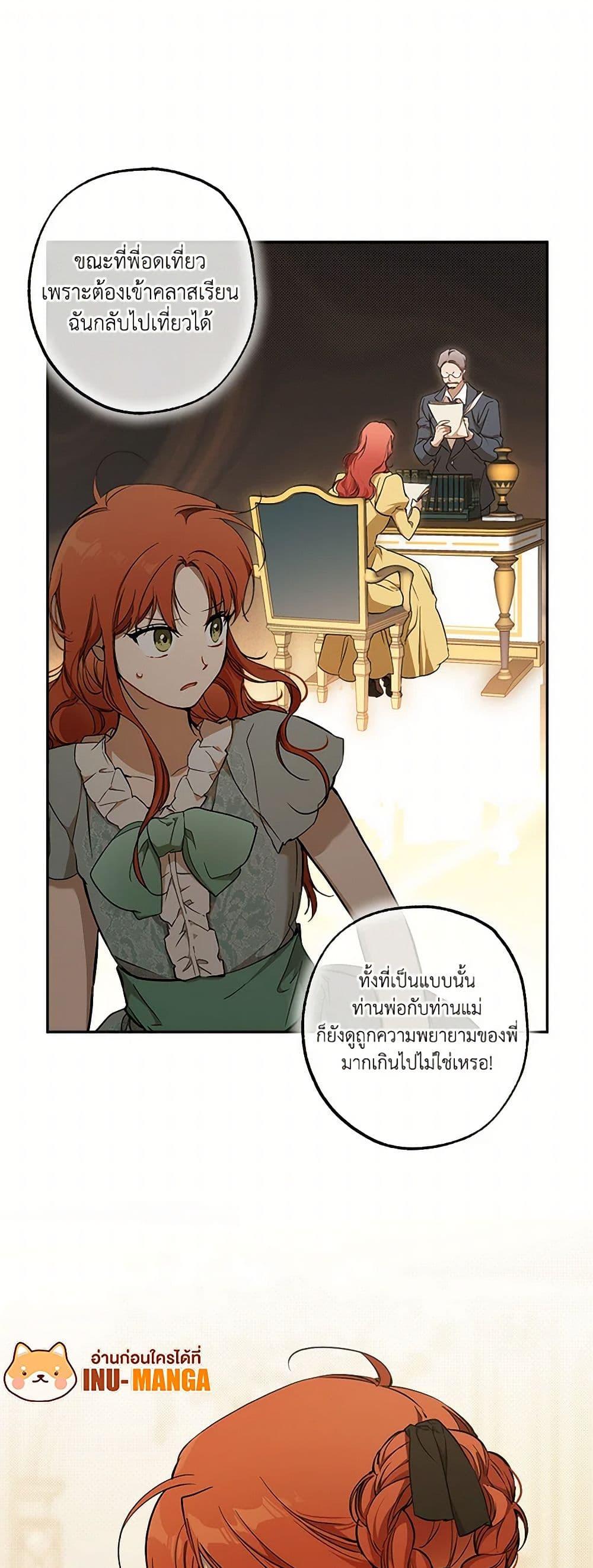 Manga-lc-com อ่านมังงะ อ่านการ์ตูน ออนไลน์ ฟรี It Was All a Mistake ตอนที่ 1 2 3 4 5 6 7 8 9 10 11 12 13 14 ฟรี ไม่มีโฆษณา Manga-lc - อ่าน มังงะ อ่าน การ์ตูน ออนไลน์ อ่านมังงะ ฟรี