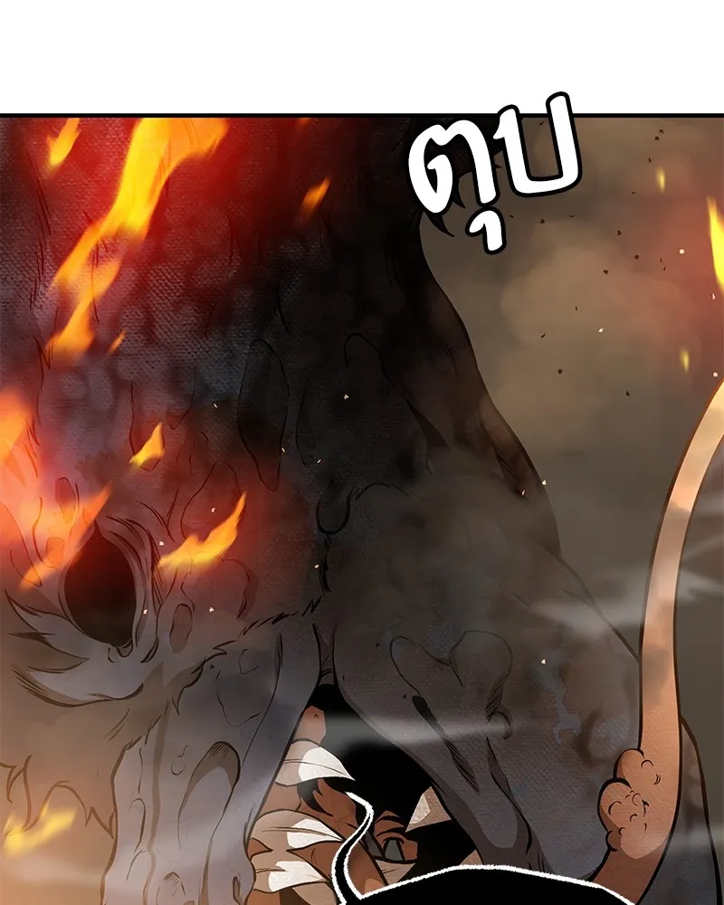 โทษที พื้นที่นี้ห้ามออก ตอนที่ 3 รูปที่ 196