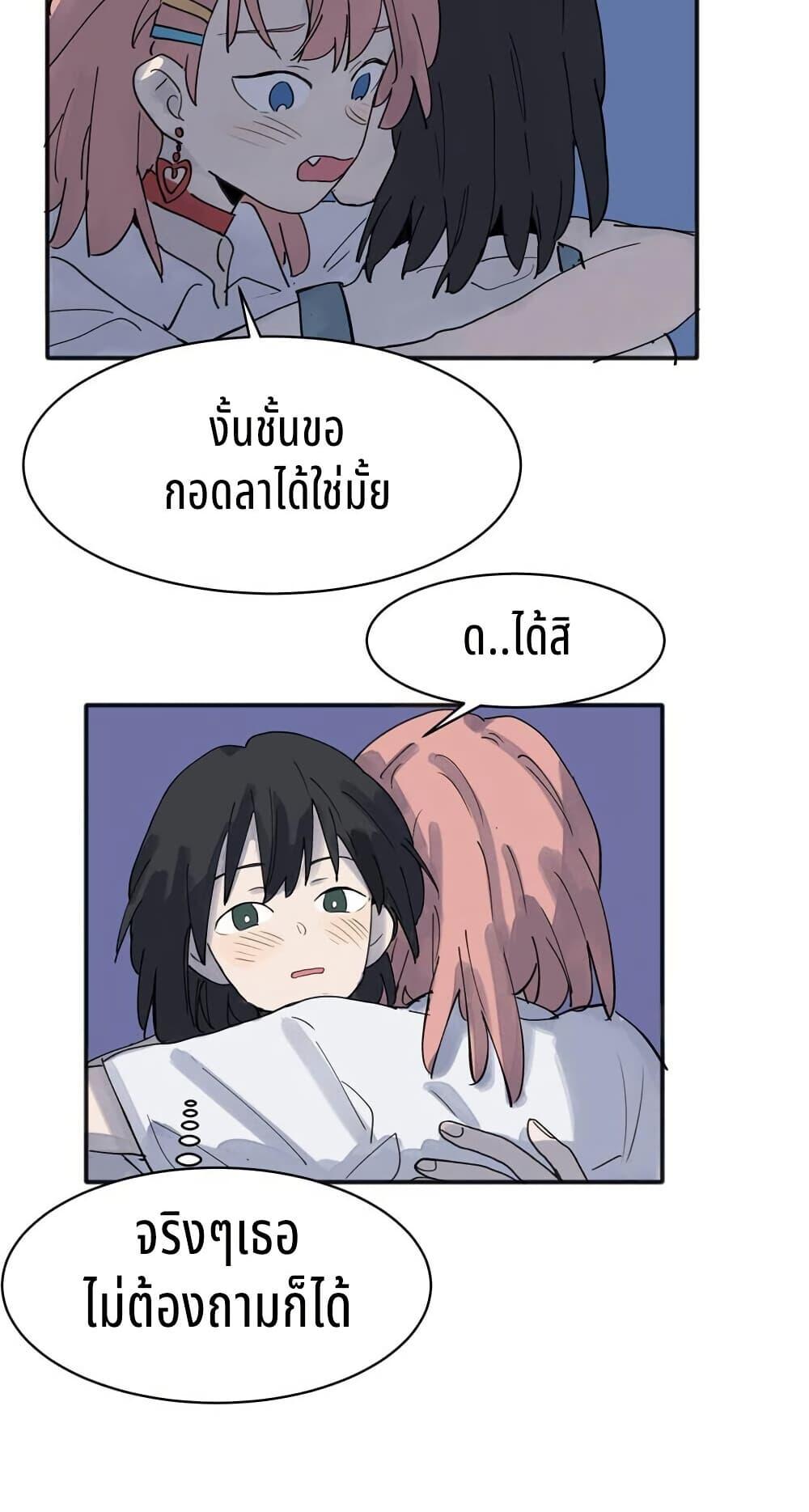 Manga-lc-com อ่านมังงะ อ่านการ์ตูน ออนไลน์ ฟรี That Time I Was Blackmailed By the Class’s Green Tea Bitch ตอนที่ 1 2 3 4 5 6 7 8 9 10 11 12 13 14 ฟรี ไม่มีโฆษณา Manga-lc - อ่าน มังงะ อ่าน การ์ตูน ออนไลน์ อ่านมังงะ ฟรี