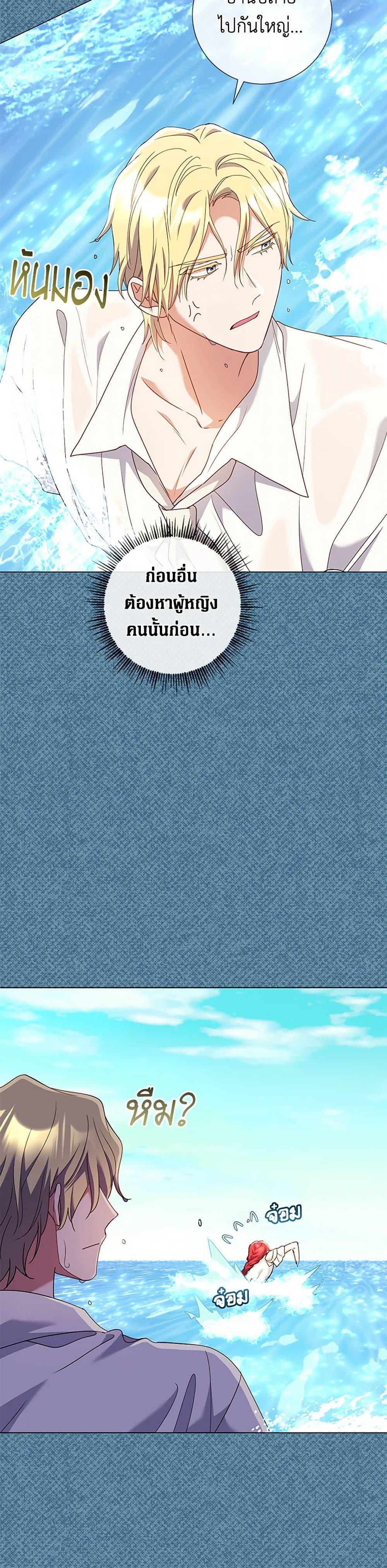 Manga-lc-com อ่านมังงะ อ่านการ์ตูน ออนไลน์ ฟรี Divorcing the Emperor ตอนที่ 1 2 3 4 5 6 7 8 9 10 11 12 13 14 ฟรี ไม่มีโฆษณา Manga-lc - อ่าน มังงะ อ่าน การ์ตูน ออนไลน์ อ่านมังงะ ฟรี