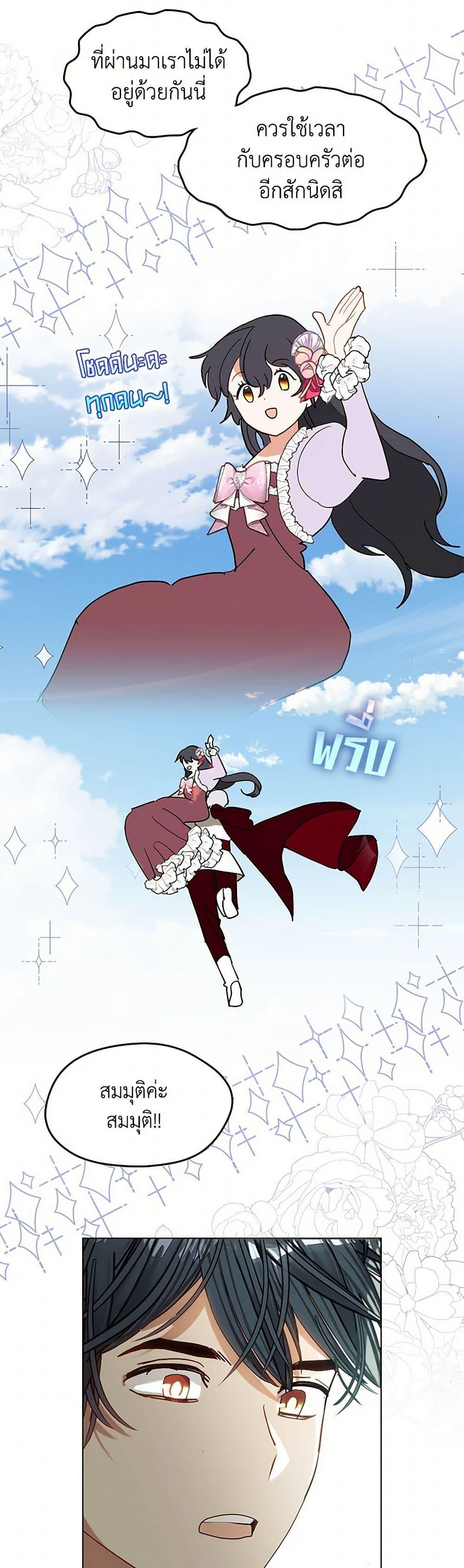 Manga-lc-com อ่านมังงะ อ่านการ์ตูน ออนไลน์ ฟรี Devoted to Diamond ตอนที่ 1 2 3 4 5 6 7 8 9 10 11 12 13 14 ฟรี ไม่มีโฆษณา Manga-lc - อ่าน มังงะ อ่าน การ์ตูน ออนไลน์ อ่านมังงะ ฟรี