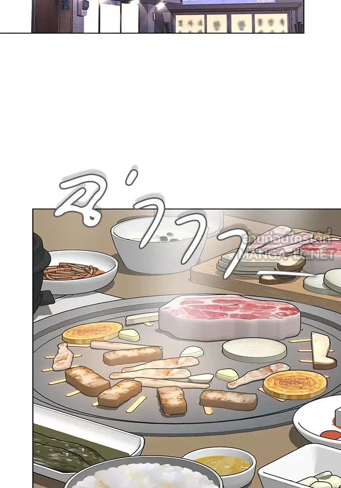 ความรักของอิซอบ ตอนที่ 19 รูปที่ 15