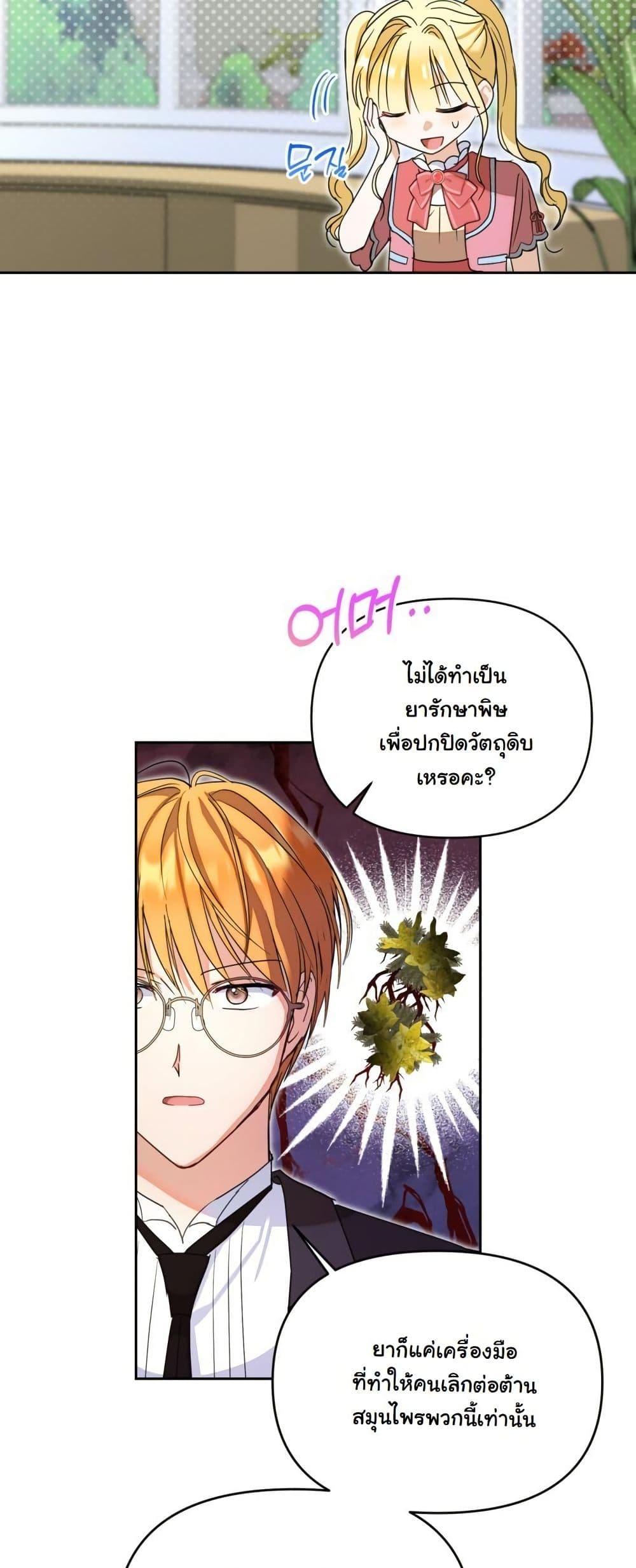 Manga-lc-com อ่านมังงะ อ่านการ์ตูน ออนไลน์ ฟรี The Sister Who Once Hated Me Now Loves Me ตอนที่ 1 2 3 4 5 6 7 8 9 10 11 12 13 14 ฟรี ไม่มีโฆษณา Manga-lc - อ่าน มังงะ อ่าน การ์ตูน ออนไลน์ อ่านมังงะ ฟรี