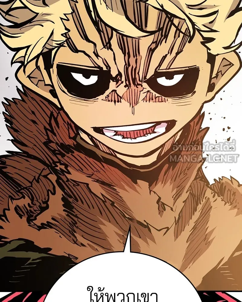 Player ตอนที่ 141 รูปที่ 150