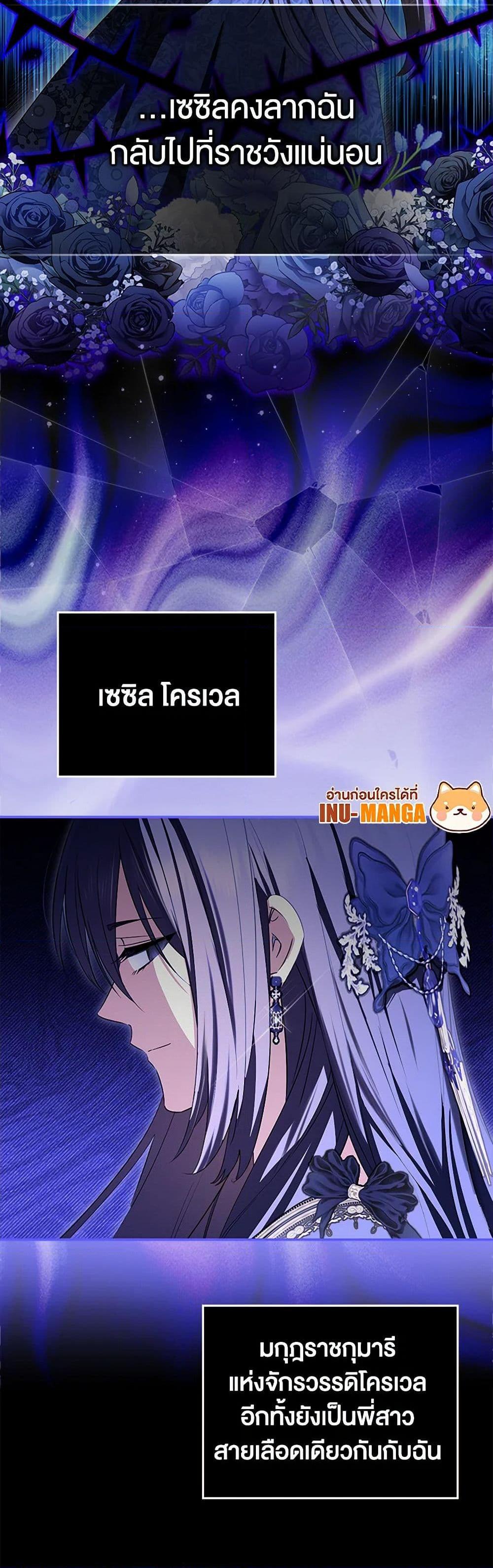 Manga-lc-com อ่านมังงะ อ่านการ์ตูน ออนไลน์ ฟรี The Countdown of My Death Is Spamming My Status Window ตอนที่ 1 2 3 4 5 6 7 8 9 10 11 12 13 14 ฟรี ไม่มีโฆษณา Manga-lc - อ่าน มังงะ อ่าน การ์ตูน ออนไลน์ อ่านมังงะ ฟรี