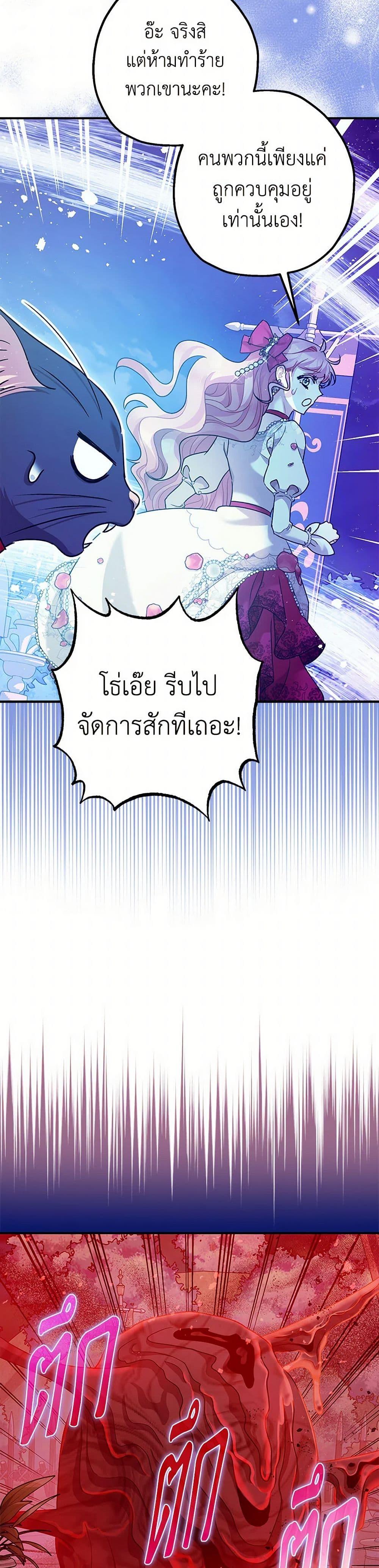 Manga-lc-com อ่านมังงะ อ่านการ์ตูน ออนไลน์ ฟรี The Tyrant’s Tranquilizer ตอนที่ 1 2 3 4 5 6 7 8 9 10 11 12 13 14 ฟรี ไม่มีโฆษณา Manga-lc - อ่าน มังงะ อ่าน การ์ตูน ออนไลน์ อ่านมังงะ ฟรี