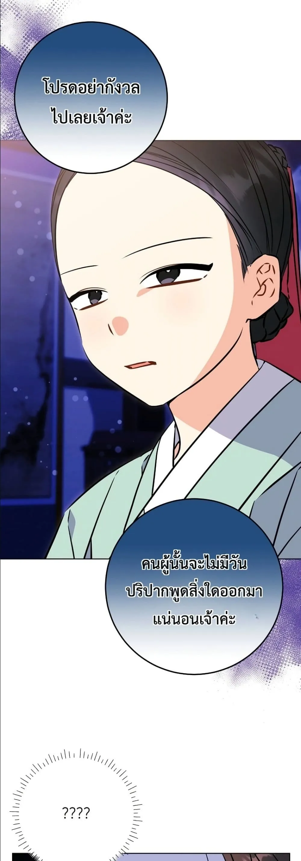 Manga-lc-com อ่านมังงะ อ่านการ์ตูน ออนไลน์ ฟรี The Princess’s Guide to a Perfect Life ตอนที่ 1 2 3 4 5 6 7 8 9 10 11 12 13 14 ฟรี ไม่มีโฆษณา Manga-lc - อ่าน มังงะ อ่าน การ์ตูน ออนไลน์ อ่านมังงะ ฟรี