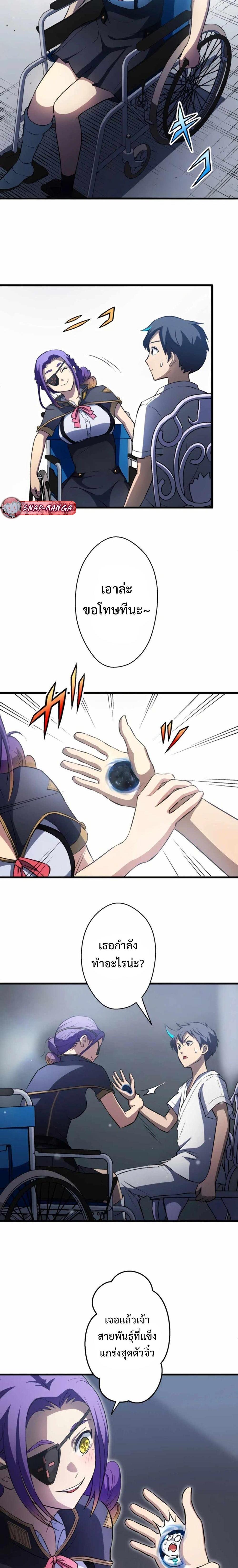 Manga-lc-com อ่านมังงะ อ่านการ์ตูน ออนไลน์ ฟรี From Earth’s Weakest to the Universe’s Strongest ตอนที่ 1 2 3 4 5 6 7 8 9 10 11 12 13 14 ฟรี ไม่มีโฆษณา Manga-lc - อ่าน มังงะ อ่าน การ์ตูน ออนไลน์ อ่านมังงะ ฟรี