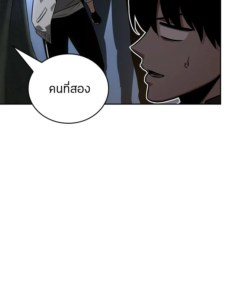 Omniscient Reader อ่านชะตาวันสิ้นโลก ตอนที่ 23 โลกที่ถูกทอดทิ้ง (4) รูปที่ 37
