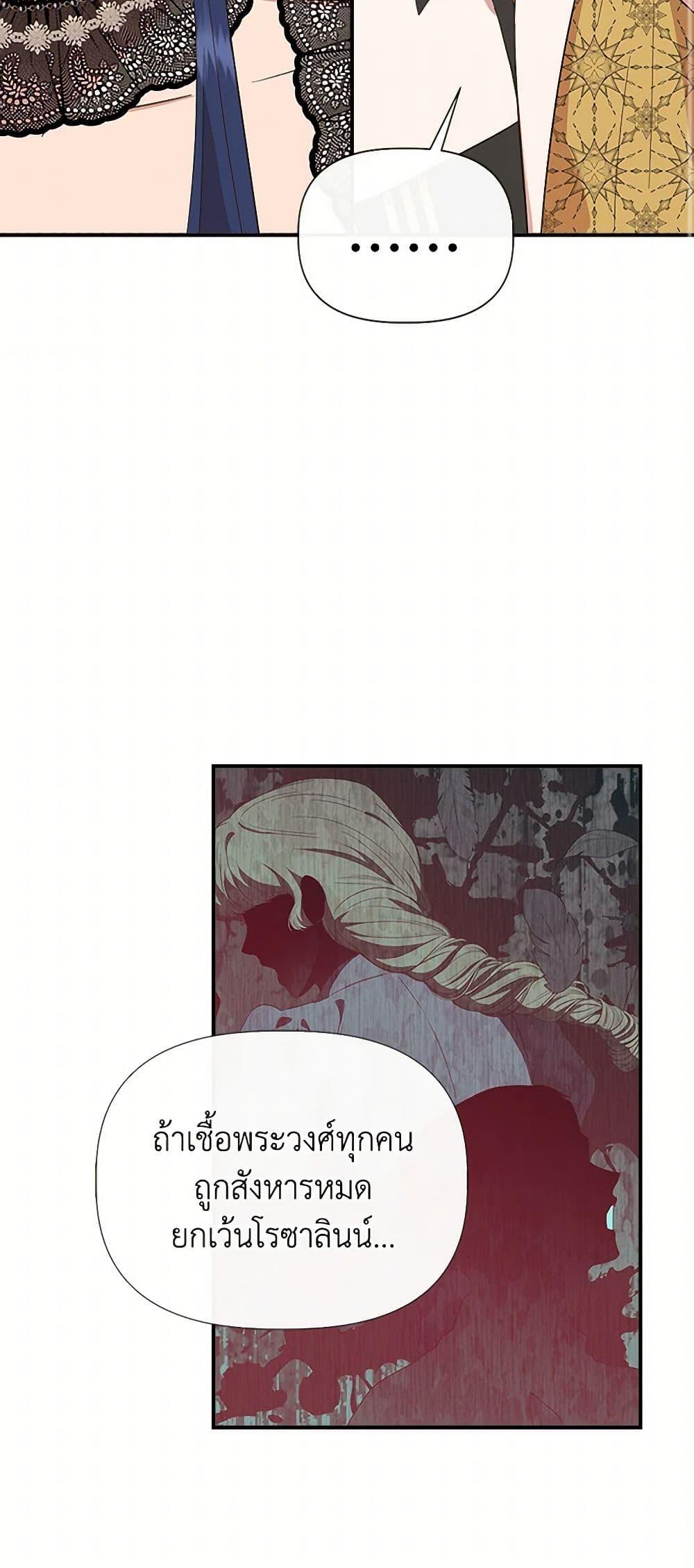 Manga-lc-com อ่านมังงะ อ่านการ์ตูน ออนไลน์ ฟรี I Wasn’t the Cinderella ตอนที่ 1 2 3 4 5 6 7 8 9 10 11 12 13 14 ฟรี ไม่มีโฆษณา Manga-lc - อ่าน มังงะ อ่าน การ์ตูน ออนไลน์ อ่านมังงะ ฟรี