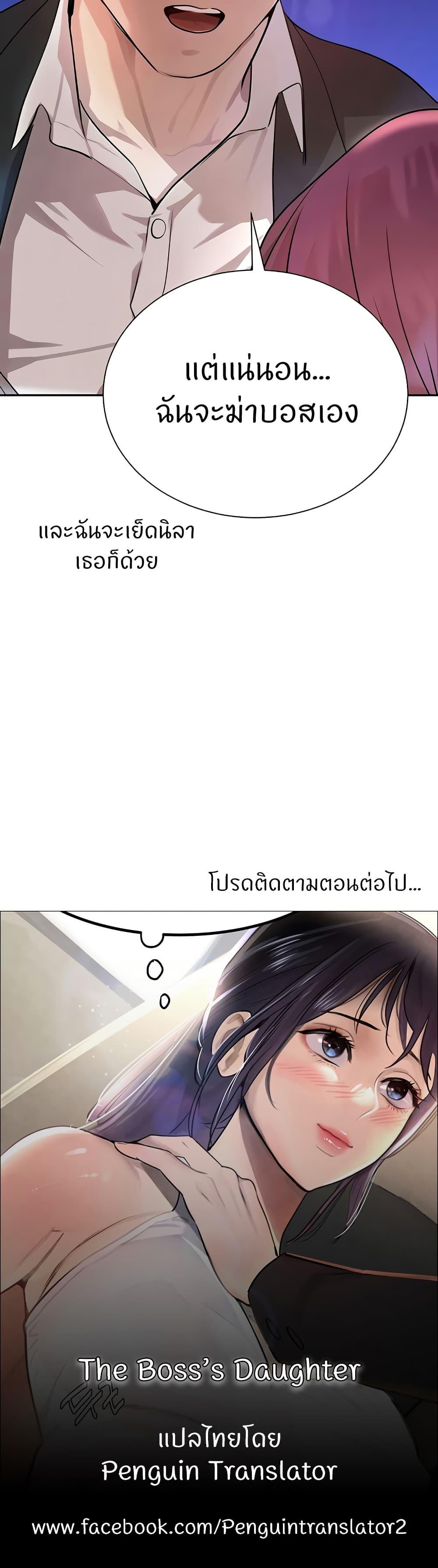 Doujin-Lc- อ่าน โดจิน มังฮวา เกาหลี ญี่ปุ่น จีน แปลไทย The Boss’s Daughter ตอนที่ 1 2 3 4 5 6 7 8 9 10 11 12 13 14 ฟรี ไม่มีโฆษณา อ่าน โดจิน Manhwa เกาหลี ญี่ปุ่น จีน เรามีครบ คัดมาให้เน้นๆ โดจิน 18+ รับประกันความฟินโดย  Doujin Lc
