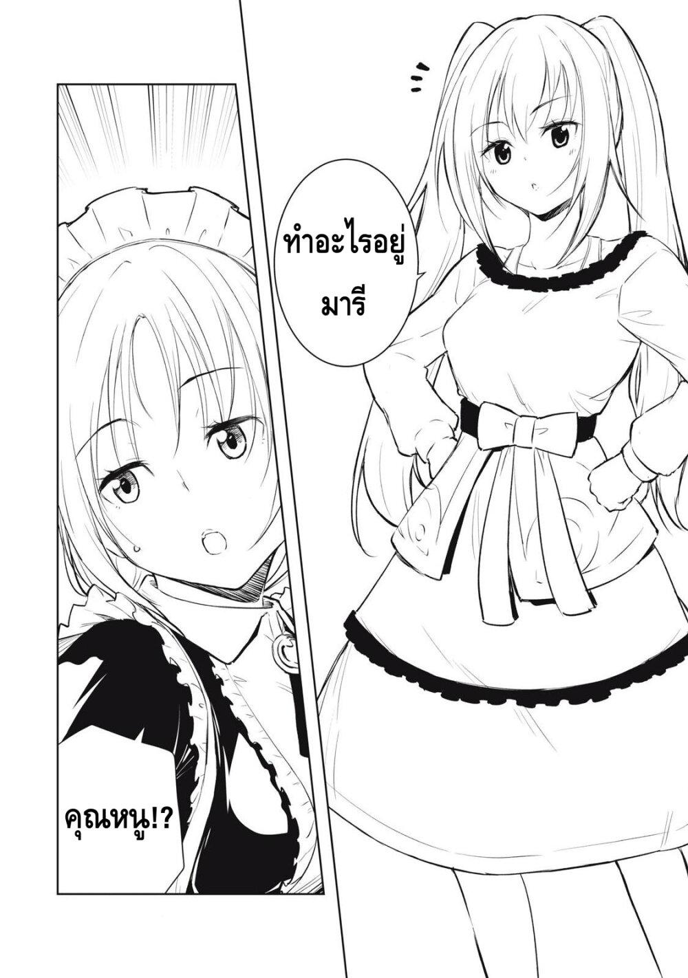 Manga-lc-com อ่านมังงะ อ่านการ์ตูน ออนไลน์ ฟรี Ore no Yubisaki de Nureru Sekai ตอนที่ 1 2 3 4 5 6 7 8 9 10 11 12 13 14 ฟรี ไม่มีโฆษณา Manga-lc - อ่าน มังงะ อ่าน การ์ตูน ออนไลน์ อ่านมังงะ ฟรี