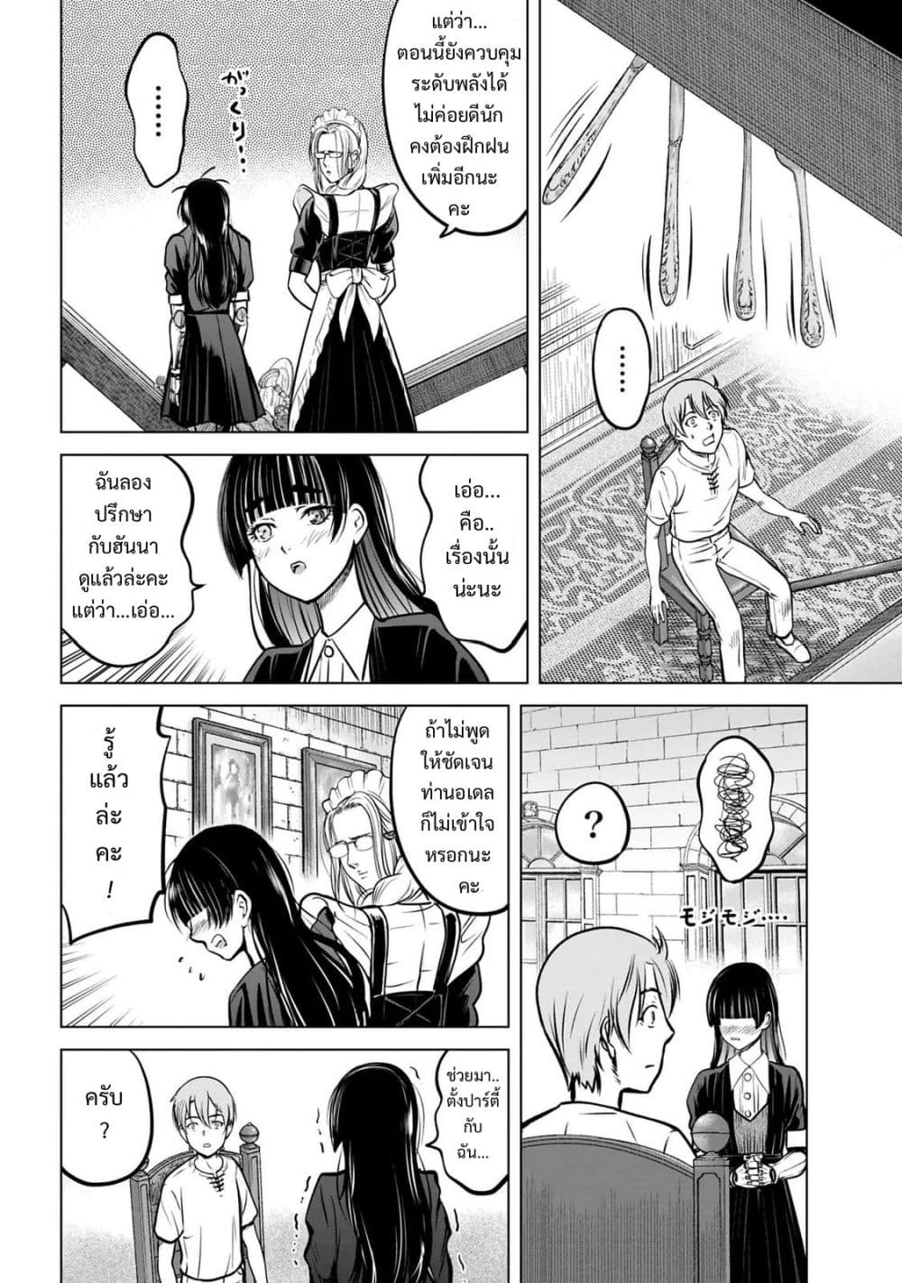 Manga-lc-com อ่านมังงะ อ่านการ์ตูน ออนไลน์ ฟรี Kikai Shikake no Senmetsu Shoujo ตอนที่ 1 2 3 4 5 6 7 8 9 10 11 12 13 14 ฟรี ไม่มีโฆษณา Manga-lc - อ่าน มังงะ อ่าน การ์ตูน ออนไลน์ อ่านมังงะ ฟรี