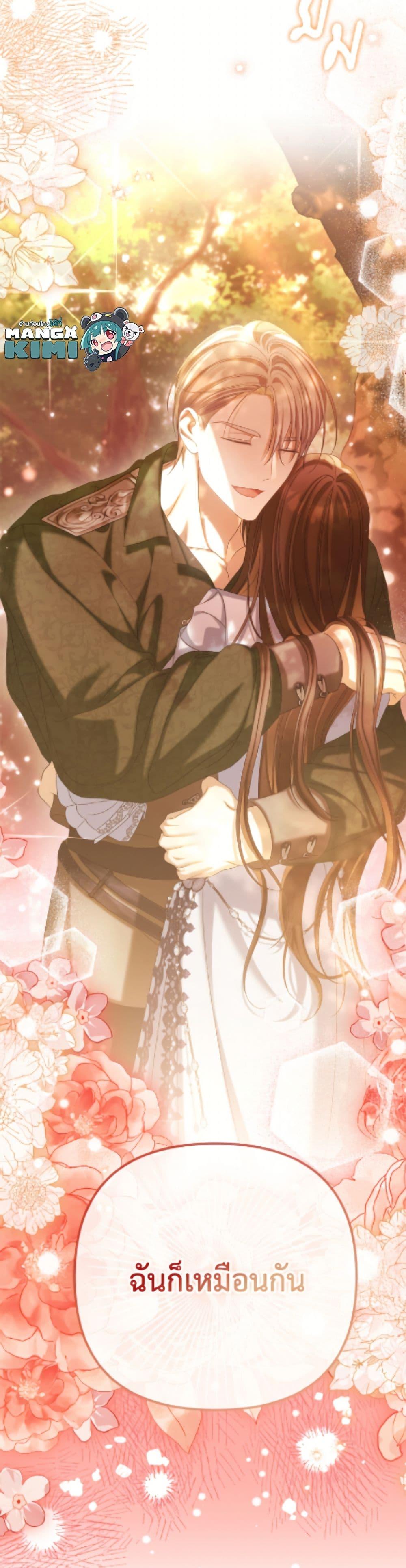 Manga-lc-com อ่านมังงะ อ่านการ์ตูน ออนไลน์ ฟรี Why Are You Obsessed With Your Fake Wife ตอนที่ 1 2 3 4 5 6 7 8 9 10 11 12 13 14 ฟรี ไม่มีโฆษณา Manga-lc - อ่าน มังงะ อ่าน การ์ตูน ออนไลน์ อ่านมังงะ ฟรี