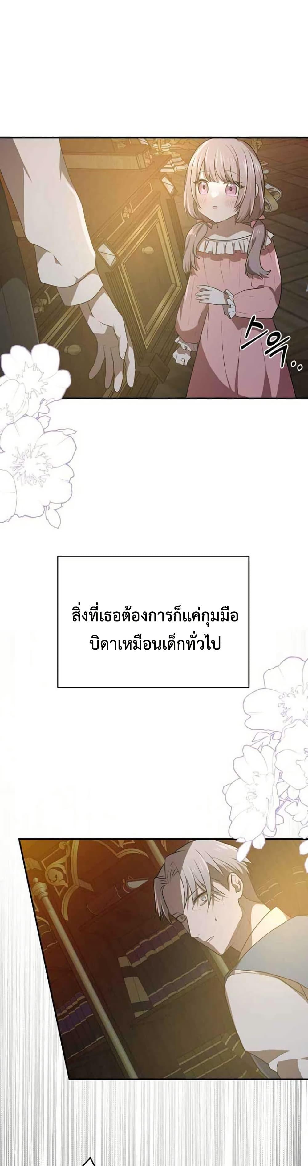 Manga-lc-com อ่านมังงะ อ่านการ์ตูน ออนไลน์ ฟรี My Childhood Friends Are trying to Kill Me ตอนที่ 1 2 3 4 5 6 7 8 9 10 11 12 13 14 ฟรี ไม่มีโฆษณา Manga-lc - อ่าน มังงะ อ่าน การ์ตูน ออนไลน์ อ่านมังงะ ฟรี