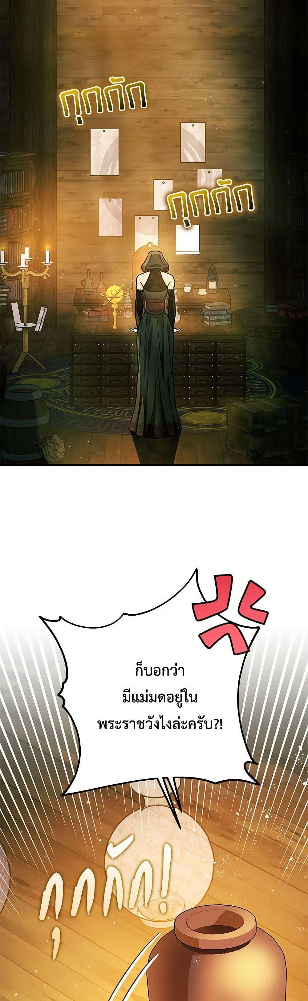 Manga-lc-com อ่านมังงะ อ่านการ์ตูน ออนไลน์ ฟรี The Tyrant’s Tranquilizer ตอนที่ 1 2 3 4 5 6 7 8 9 10 11 12 13 14 ฟรี ไม่มีโฆษณา Manga-lc - อ่าน มังงะ อ่าน การ์ตูน ออนไลน์ อ่านมังงะ ฟรี