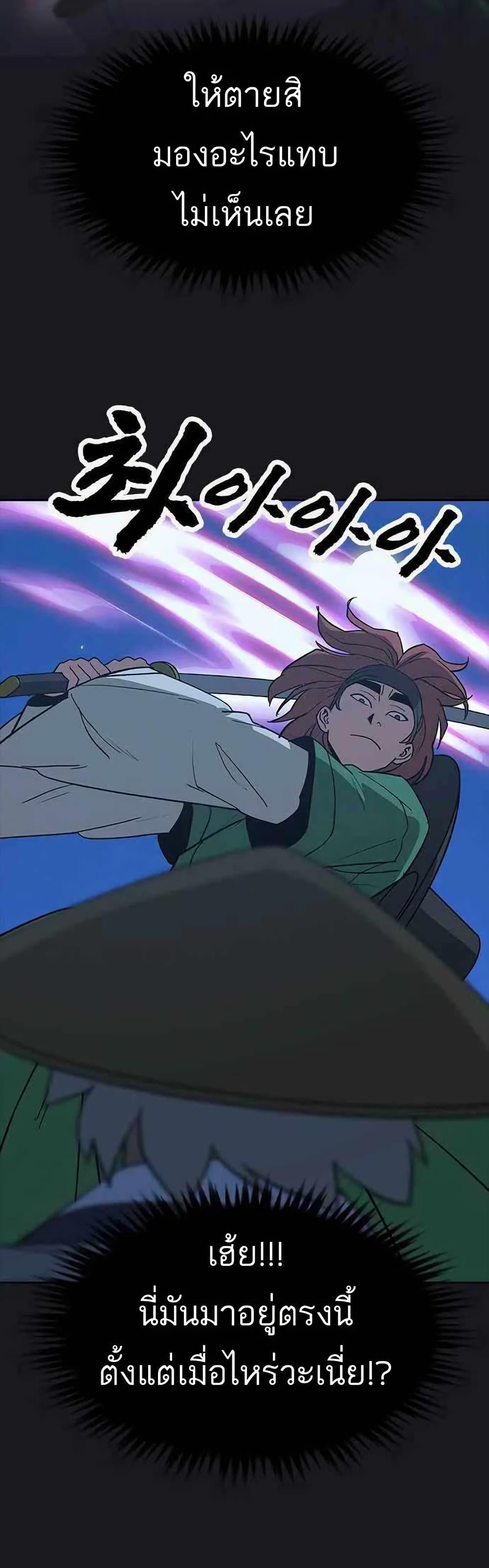 Manga-lc-com อ่านมังงะ อ่านการ์ตูน ออนไลน์ ฟรี Grim Reaper Master of the Underworld ตอนที่ 1 2 3 4 5 6 7 8 9 10 11 12 13 14 ฟรี ไม่มีโฆษณา Manga-lc - อ่าน มังงะ อ่าน การ์ตูน ออนไลน์ อ่านมังงะ ฟรี