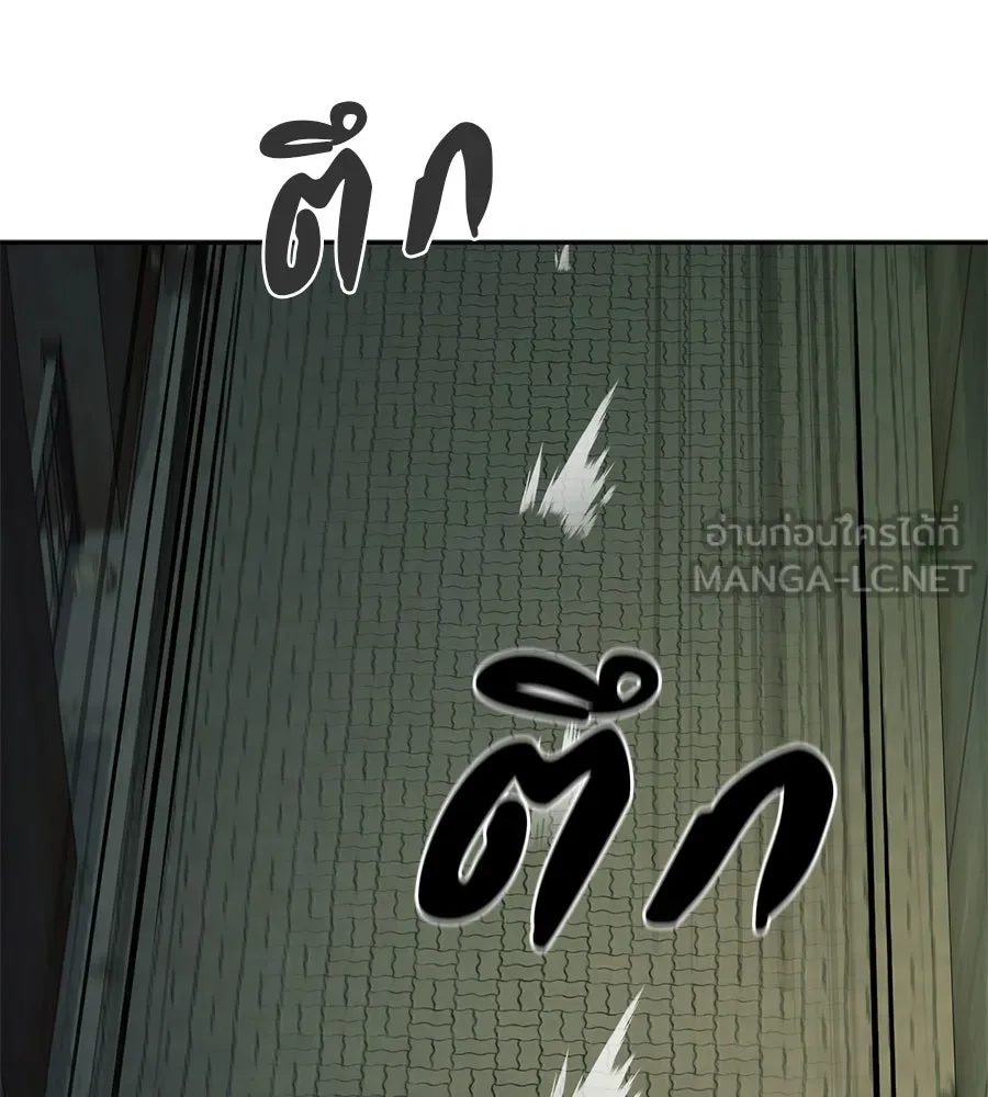 คอลเซ็นเตอร์เปลี่ยนชีวิต ตอนที่ 32 นักล่าเลือด รูปที่ 225