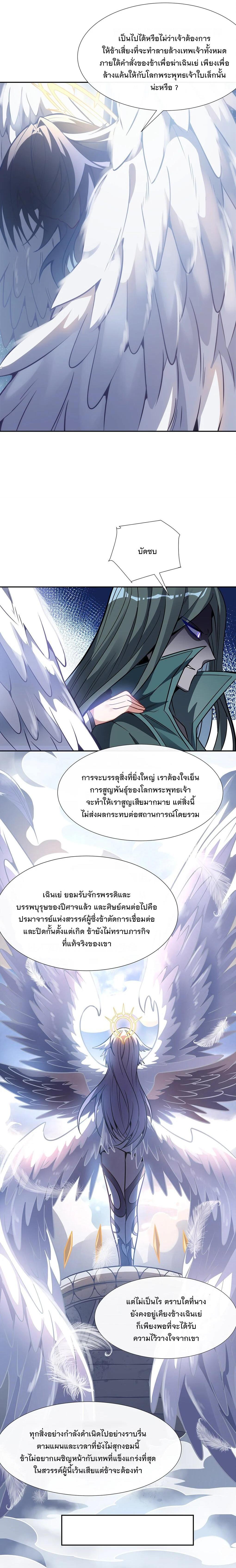 Manga-lc-com อ่านมังงะ อ่านการ์ตูน ออนไลน์ ฟรี My Female Disciples are all Future Masters of the Heavens ตอนที่ 1 2 3 4 5 6 7 8 9 10 11 12 13 14 ฟรี ไม่มีโฆษณา Manga-lc - อ่าน มังงะ อ่าน การ์ตูน ออนไลน์ อ่านมังงะ ฟรี