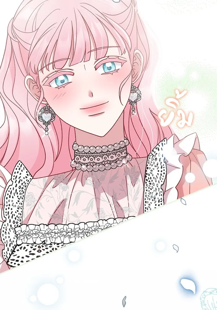 ครอบครัวพรรค์นั้น ฉันไม่มีวันกลับไป ตอนที่ 20 รูปที่ 52