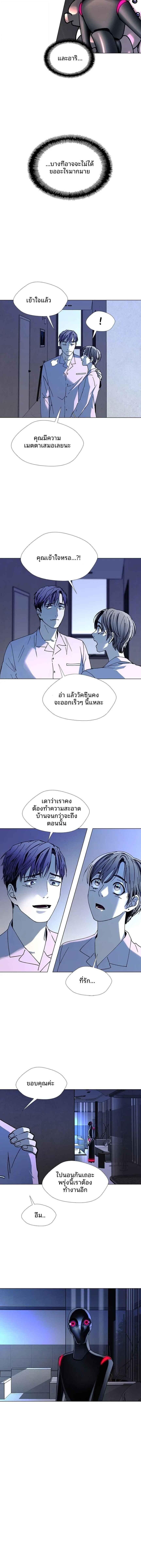 Manga-lc-com อ่านมังงะ อ่านการ์ตูน ออนไลน์ ฟรี If AI Ruled the World ตอนที่ 1 2 3 4 5 6 7 8 9 10 11 12 13 14 ฟรี ไม่มีโฆษณา Manga-lc - อ่าน มังงะ อ่าน การ์ตูน ออนไลน์ อ่านมังงะ ฟรี