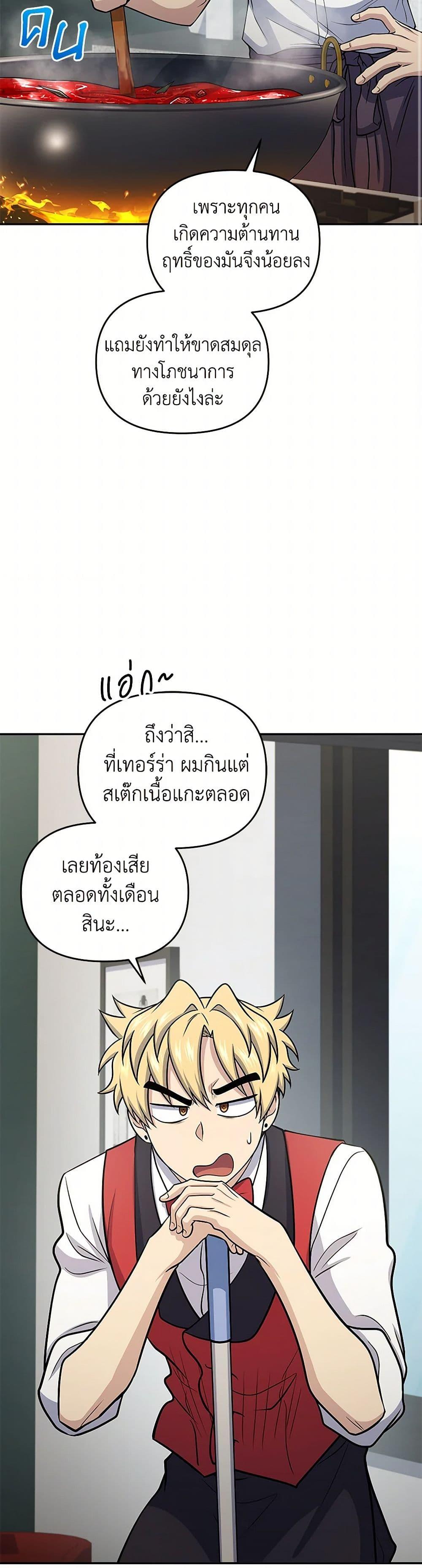 Manga-lc-com อ่านมังงะ อ่านการ์ตูน ออนไลน์ ฟรี Bizarre Restaurant ตอนที่ 1 2 3 4 5 6 7 8 9 10 11 12 13 14 ฟรี ไม่มีโฆษณา Manga-lc - อ่าน มังงะ อ่าน การ์ตูน ออนไลน์ อ่านมังงะ ฟรี
