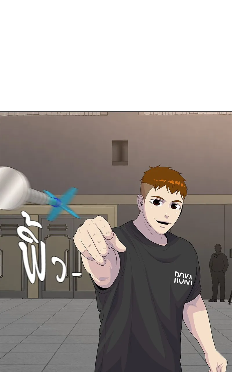 บันทึกครัวค่ายทหาร ตอนที่ 215 รูปที่ 46