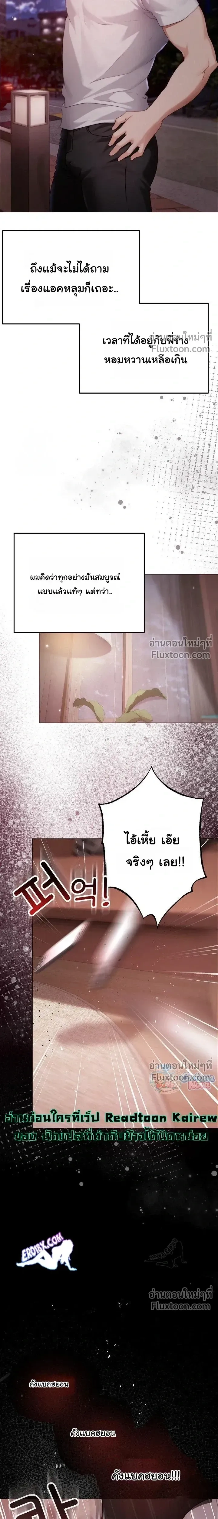 Doujin-Lc- อ่าน โดจิน มังฮวา เกาหลี ญี่ปุ่น จีน แปลไทย Little Miss Delinquent ตอนที่ 1 2 3 4 5 6 7 8 9 10 11 12 13 14 ฟรี ไม่มีโฆษณา อ่าน โดจิน Manhwa เกาหลี ญี่ปุ่น จีน เรามีครบ คัดมาให้เน้นๆ โดจิน 18+ รับประกันความฟินโดย  Doujin Lc