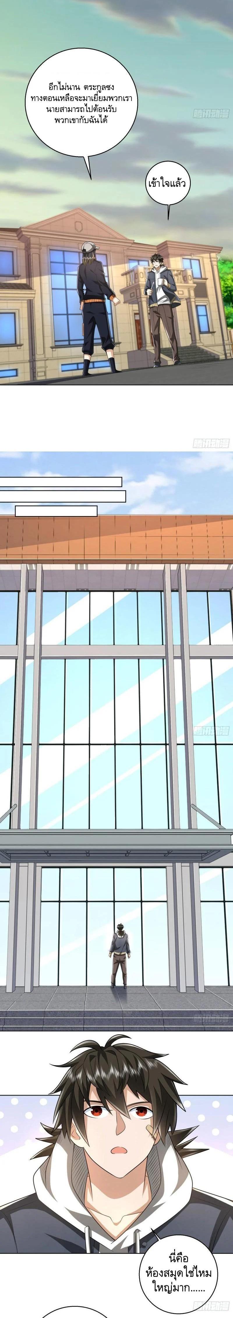 Manga-lc-com อ่านมังงะ อ่านการ์ตูน ออนไลน์ ฟรี The First Order ตอนที่ 1 2 3 4 5 6 7 8 9 10 11 12 13 14 ฟรี ไม่มีโฆษณา Manga-lc - อ่าน มังงะ อ่าน การ์ตูน ออนไลน์ อ่านมังงะ ฟรี