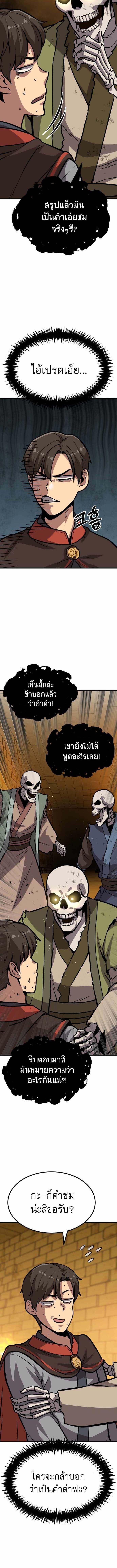 Manga-lc-com อ่านมังงะ อ่านการ์ตูน ออนไลน์ ฟรี Skeleton Warrior ตอนที่ 1 2 3 4 5 6 7 8 9 10 11 12 13 14 ฟรี ไม่มีโฆษณา Manga-lc - อ่าน มังงะ อ่าน การ์ตูน ออนไลน์ อ่านมังงะ ฟรี