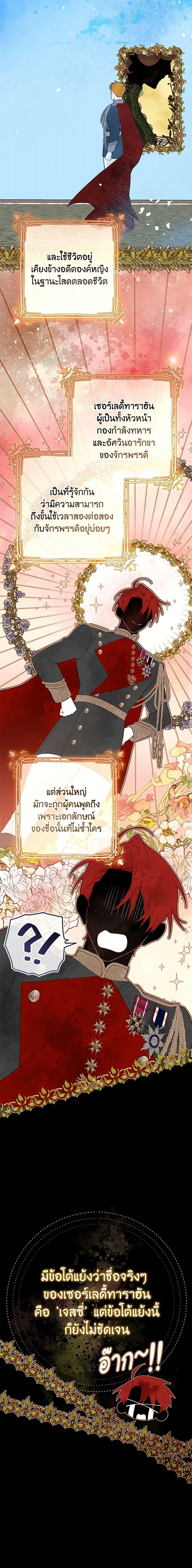 Manga-lc-com อ่านมังงะ อ่านการ์ตูน ออนไลน์ ฟรี Second Life of a Trash Princess ตอนที่ 1 2 3 4 5 6 7 8 9 10 11 12 13 14 ฟรี ไม่มีโฆษณา Manga-lc - อ่าน มังงะ อ่าน การ์ตูน ออนไลน์ อ่านมังงะ ฟรี