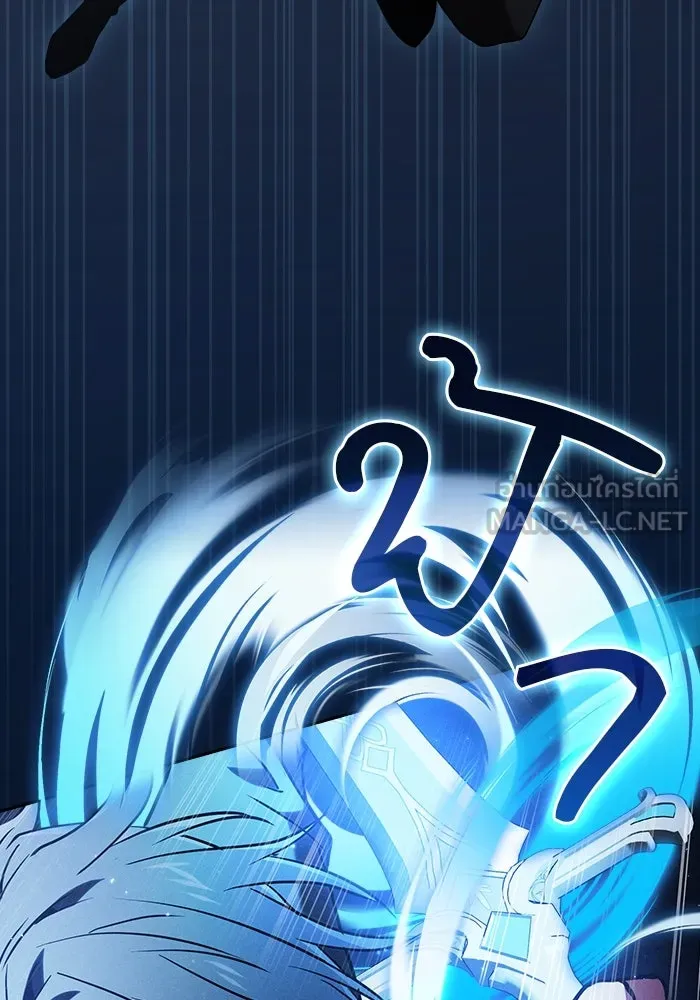 นักดาบอัจฉริยะจากอะคาเดมี ตอนที่ 52 รูปที่ 27