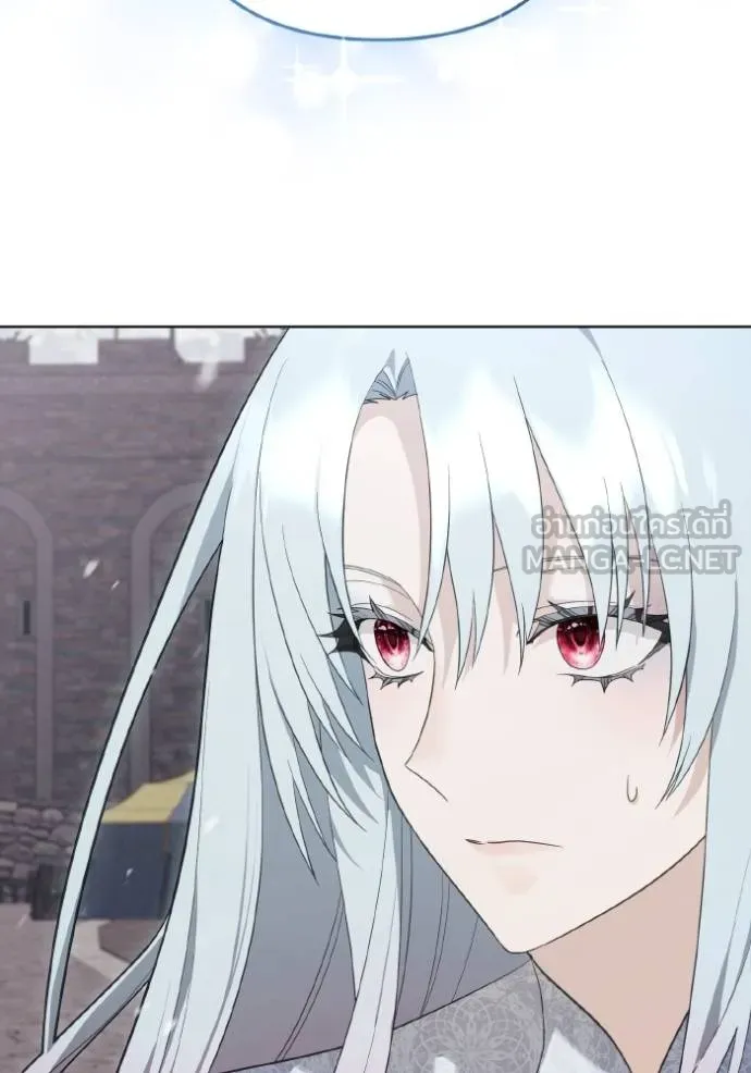 ราชินีจอมมาร ตอนที่ 20 รูปที่ 24