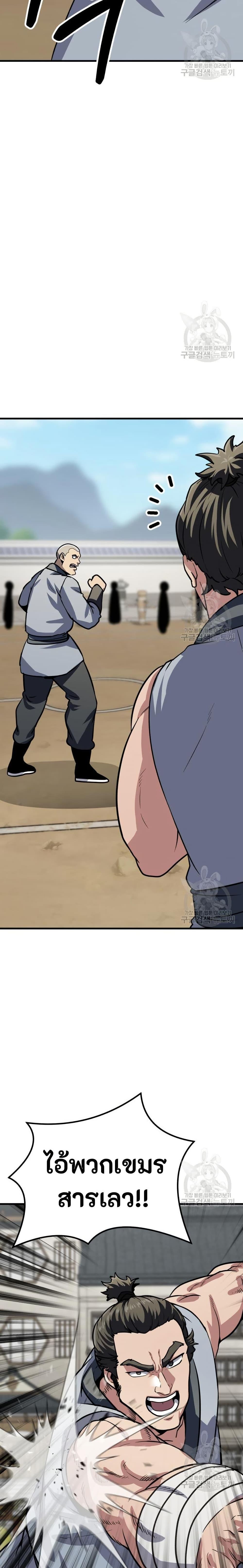 Manga-lc-com อ่านมังงะ อ่านการ์ตูน ออนไลน์ ฟรี Skeleton Warrior ตอนที่ 1 2 3 4 5 6 7 8 9 10 11 12 13 14 ฟรี ไม่มีโฆษณา Manga-lc - อ่าน มังงะ อ่าน การ์ตูน ออนไลน์ อ่านมังงะ ฟรี