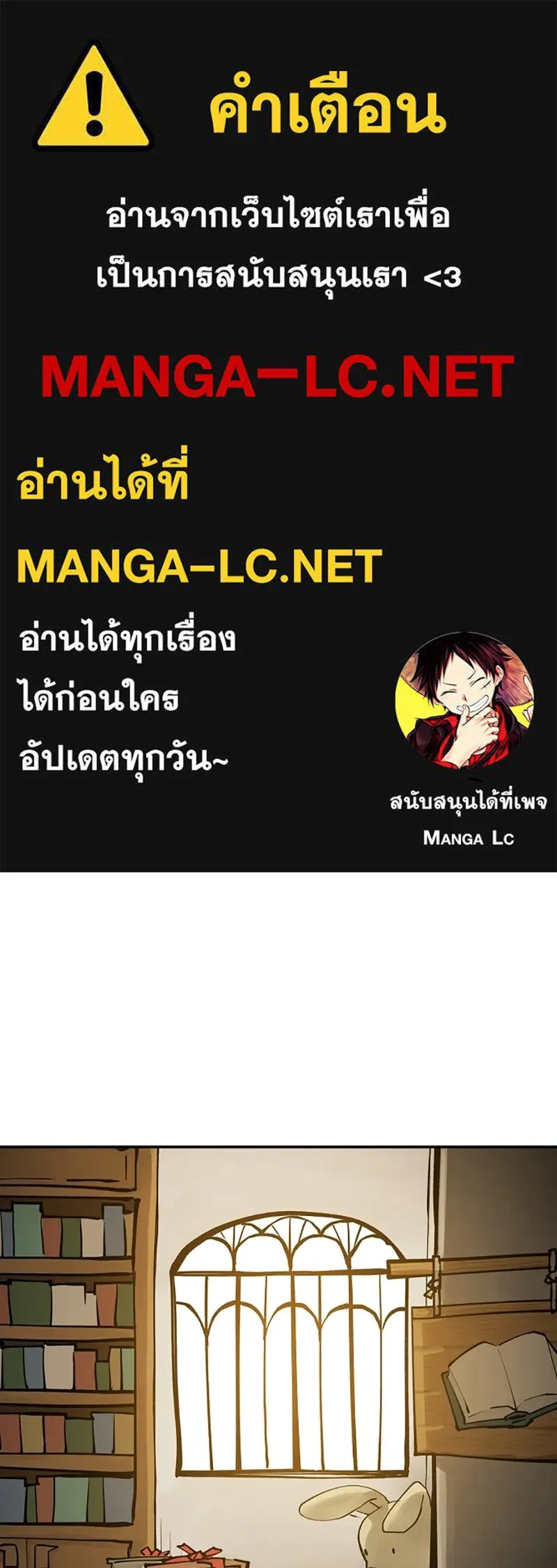 Player ตอนที่ 122 รูปที่ 1