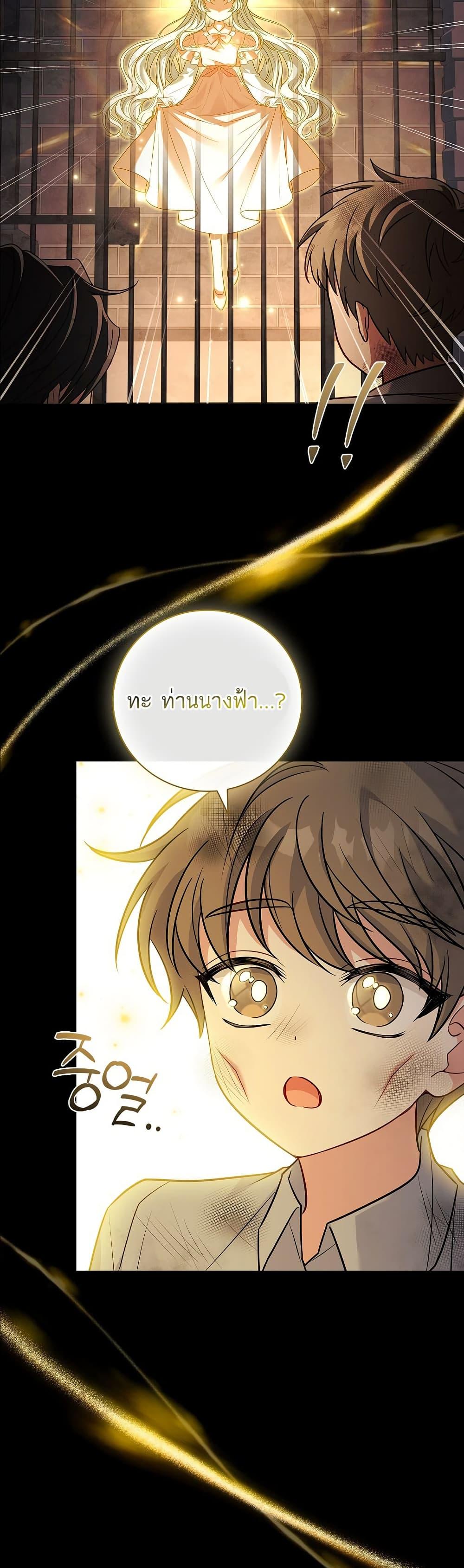Manga-lc-com อ่านมังงะ อ่านการ์ตูน ออนไลน์ ฟรี The Father and the Daughter ตอนที่ 1 2 3 4 5 6 7 8 9 10 11 12 13 14 ฟรี ไม่มีโฆษณา Manga-lc - อ่าน มังงะ อ่าน การ์ตูน ออนไลน์ อ่านมังงะ ฟรี